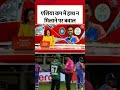 Halla Bol: Asia Cup में Suryakumar Yadav के नो हैंडशेक पर Pakistan तिलमिलाया #shorts #hallabol  - 00:58 min - News - Video