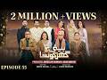 Beti Ka Ghar Konsa Episode 55 [Eng Sub] Humayoun Ashraf - Momal Sheikh - Ali Abbas  12th Sep 2026