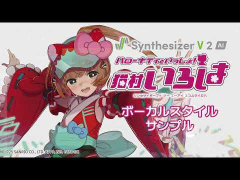 Vocaloid 2 猫村いろは 81kYNKmYSqL._UF350,350_QL80_.jpg