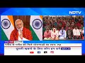 Viksit Bharat Sankalp Yatra में PM Modi ने केंद्र सरकार की योजनाओं के लाभार्थियों से किया संवाद  - 07:44 min - News - Video
