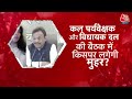 LIVE: राजस्थान का सीएम कौन? Rajasthan New CM | Vasundhara Raje | BJP | Balaknath | Diya Kumari |Modi  - 00:00 min - News - Video