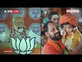इस बच्ची को देख PM Modi ने अचानक रोक दिया अपना भाषण | Loksabha Election 2024  - 03:08 min - News - Video