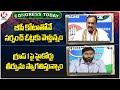 Congress Today : PCC Chief Mahesh On Local Body Election | MLC Venkat On Group 1 Verdict | V6 News