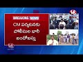 LIVE : CM Revanth Reddy Visits Medaram Today | Releases Medaram Development Plans | V6 News  - 00:00 min - News - Video