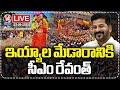 LIVE : CM Revanth Reddy Visits Medaram Today | Releases Medaram Development Plans | V6 News