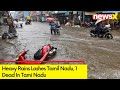 Heavy Rains Lashes TN | 1 Dead In Tami Nadu | NewsX