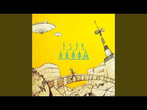 sasakureUK ささくれ Kaleid＊MiXture 自主制作 ボカロ - メルカリ