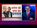 Lok Sabha Elections 2024: क्या SP का 17 सीटों का प्रस्ताव मान लेगी Congress? | Khabron Ki Khabar  - 02:31 min - News - Video