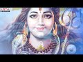 Hara Hara Mahadeva Shambo | Most Popular Lord Shiva Telugu Devotional Song I Aditya Bhakthi |  - 11:29 min - News - Video