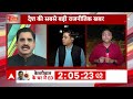 Arvind Kejriwal Update: सुप्रीम कोर्ट में आज सुनवाई की संभावना नहीं-सूत्र | AAP | Delhi | Breaking  - 01:39 min - News - Video