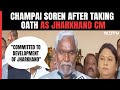 Jharkhand CM Oath Ceremony | Champai Soren After Oath: Committed To Development Of Jharkhand