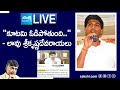 LIVE : Lavu Sri Krishna Devarayalu Sensational Comments On TDP | Chandrababu |@SakshiTV