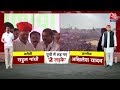 Lok Sabha Election 2024: Kannauj से Akhilesh Yadav ही लड़ेंगे चुनाव,  SP करेंगे शक्ति प्रदर्शन  - 08:06 min - News - Video