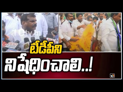 Botsa faults Pawan Kalyan for not condemning TDP Pattabhi Ram’s remarks against CM Botsa faults Pawan Kalyan for not condemning TDP Pattabhi Ram’s remarks against CM