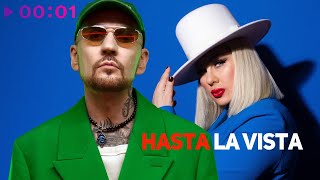 Звонкий feat. Ева Польна — Hasta la Vista | Official Audio | 2023