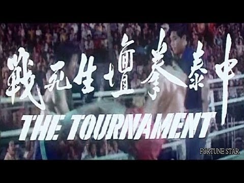 Zhong Tai Quan Tan Sheng Si Zhan'