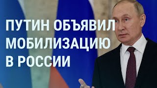 Личное: Обращение Путина, 10 лет тюрьмы за "сдачу в плен", т.н. референдумы: что изменится на фронте? | УТРО