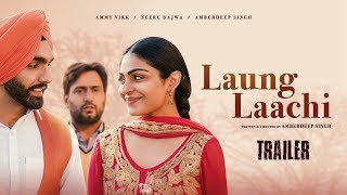 Laung Laachi 2018 Movie Tailer - Ammy Virk - Neeru Bajwa
