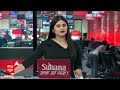 Loksabha Election 2024: सैम पित्रोदा के बयान पर पीएम मोदी को आया गुस्सा | ABP News | Breaking  - 02:32 min - News - Video