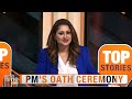 PM Narendra Modi to Take Oath for Third Term: South Asian Leaders to Attend  - 02:28 min - News - Video