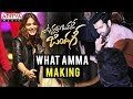 What Amma What is This Amma Song Making- Vunnadhi Okate Zindagi- Ram, Anupama, Lavanya Tripathi