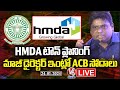 LIVE : ACB Raids On HMDA Town Planning Ex Director Bala Krishna | V6 News
