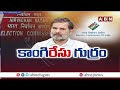 రాహుల్ గాంధీ కి పెరుగుతున్న మద్దతు..ఈసీ పై దేశంలో కొత్త చర్చ | Rahul Gandhi vs EC | ABN Telugu  - 04:05 min - News - Video