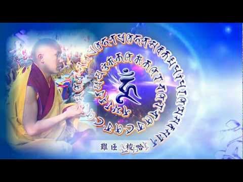 Upload mp3 to YouTube and audio cutter for 不動佛心咒 Akshobhya Mantra／大寶法王噶瑪巴念誦 17th Karmapa chanting download from Youtube