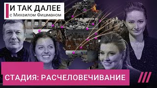 Личное: ТВ смеется над мучениями украинцев. Михаил Фишман о новых методах пропаганды