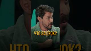 За что осудили Деревянко? #соболев #юмор #деревянко #токсики