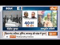 Lok Sabha Elections 2024 : मुसलमानों के भाईजान ‘Modi‘, Owaisi बने असली विरोधी ?  - 13:49 min - News - Video
