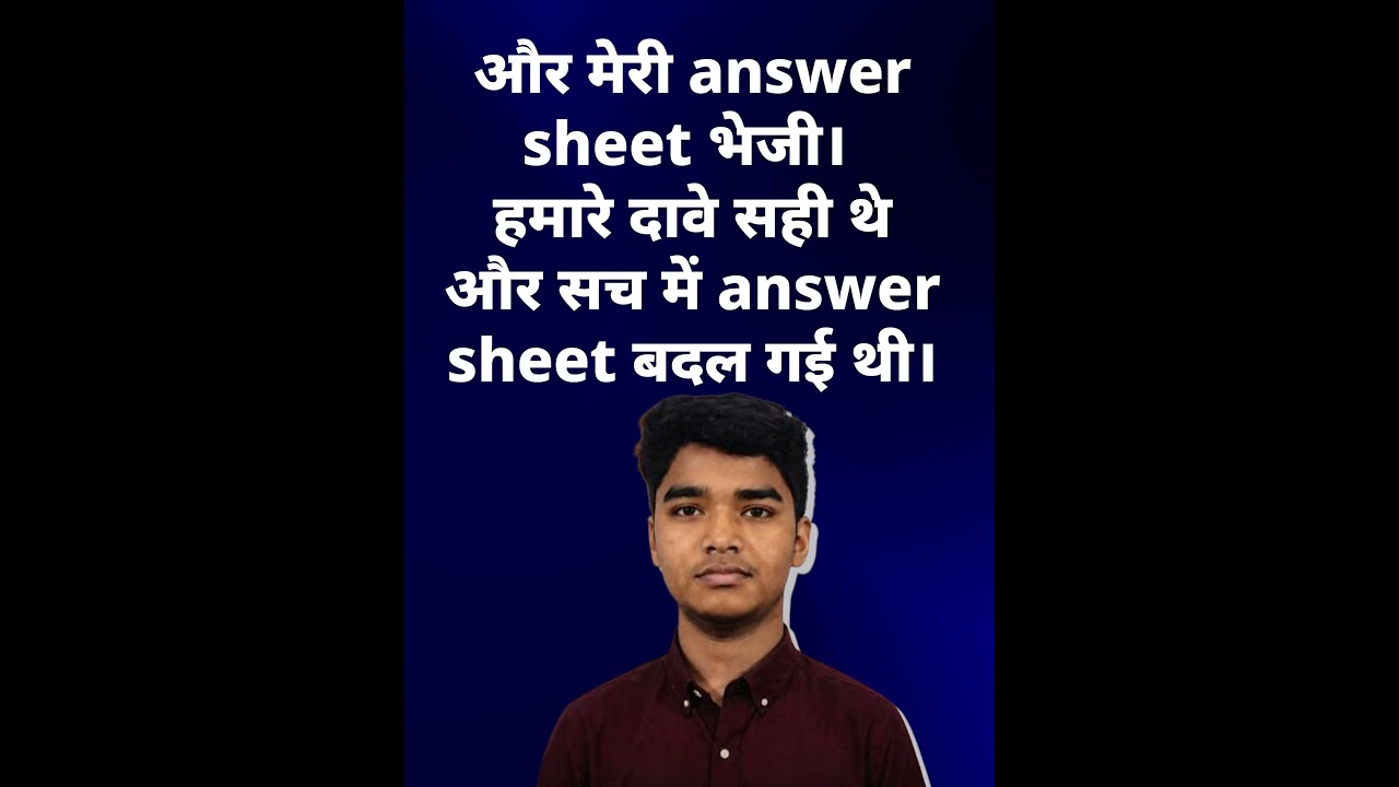 क्या छात्रों के हक की बात करना गुनाह है? Anti-National का नया खेल!