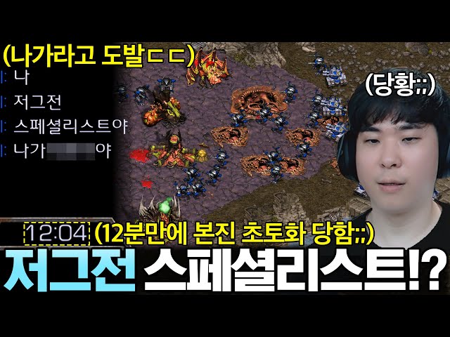 자기 자신을 저그전 스페셜리스트로 칭하는 상대, 곧바로 알파고를 숨도 못 쉬게 압박하기 시작하는데!?ㄷㄷ