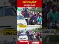 పవన్ కాన్వాయ్ తో పరుగెత్తిన యువతి #pawankalyan #pawanconvoy | ABN Telugu  - 00:59 min - News - Video