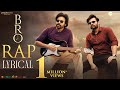 Watch: Pawan Kalyan, Sai Tej Starrer 'BRO' RAP Song Lyrical Video 