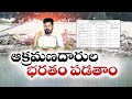 ain Alert In Hyderabad : హైదరాబాద్ లో రెడ్ అలర్ట్.. బయటకు రావొద్దు | Heavy Rain