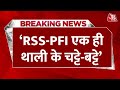 RSS पर Digvijay Singh के विवादित बोल, RSS और PFI को बताया एक ही थाली के चट्टे-बट्टे। PFI Raid