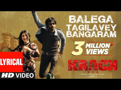 Lyrical video ‘Balega Tagilavey Bangaram’ song from Krack ft. Raviteja, Shruti Haasan