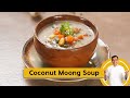 Coconut Moong Soup | पौष्टिक मूंग दाल कोकोनट सूप | Healthy Soup | Sanjeev Kapoor Khazana