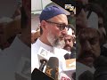 Asaduddin Owaisi questions Mukhtar Ansaris death in judicial custody | News9 | #shorts  - 00:50 min - News - Video