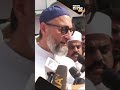 Asaduddin Owaisi questions Mukhtar Ansaris death in judicial custody | News9 | #shorts