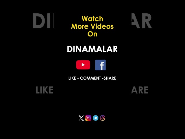 டுப்ளான்டிஸ் உலக சாதனை... | Mondo Duplantis  | world record | Shorts | sports dinamalar