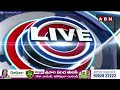 🔴Big Breaking : కొడాలి నాని బిగ్ షాక్ .. నామినేషన్ రద్దు !?  || Big Shock to Kodali Nani  || ABN  - 00:00 min - News - Video