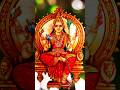 Meditate and Manifest with This Chant I Lalitha Pancharatnam #peacefulchants #navratrispecial #devi