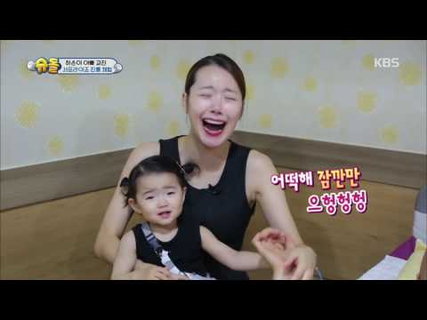 170730 슈퍼맨이 돌아왔다 인교진 진통체험