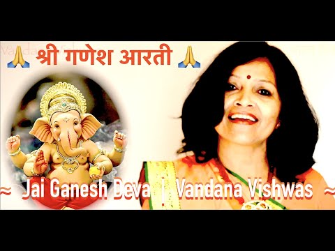 Vandana Vishwas - Jai Ganesh Deva
