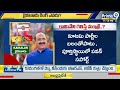 కాకరేపుతున్న కైకలూరు పాలిటిక్స్ | Kaikaluru Politics | Kamineni Srinivas | Prime9 News  - 06:42 min - News - Video