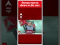 Seedha Sawal: विधानसभा चुनाव का लोकसभा पर होगा असर | Elections 2024 | Rahul Gandhi | ABP News  - 00:58 min - News - Video