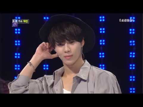 태민이의 컴플렉스는?