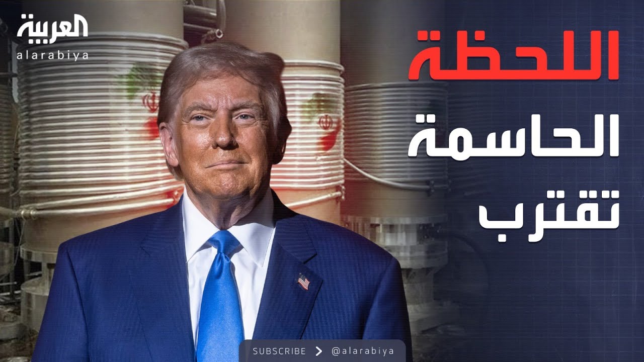 تهديد صاروخي.. ما الخط الأحمر الذي لا تستطيع إيران تجاوزه؟